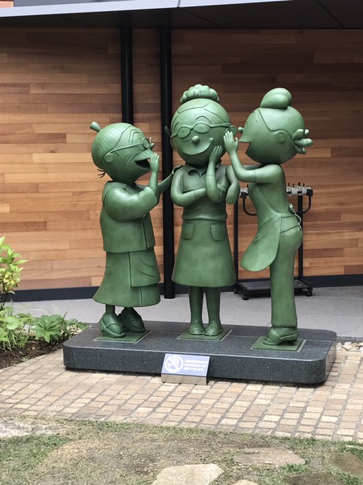 長谷川町子美術館
