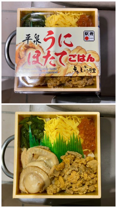 今日のお昼ごはん