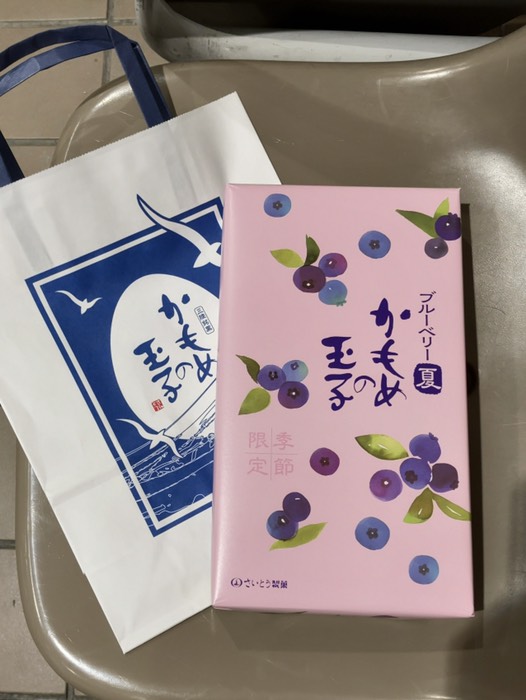 お土産ﾌﾞﾙｰﾍﾞﾘｰかもめの玉子
