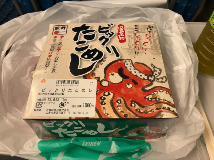 お昼は駅弁
