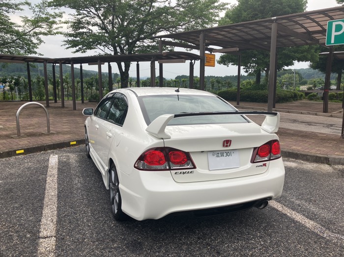 休憩