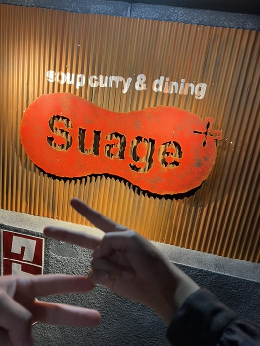 suage+