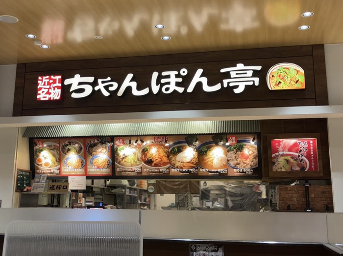 遅めの夕食にします