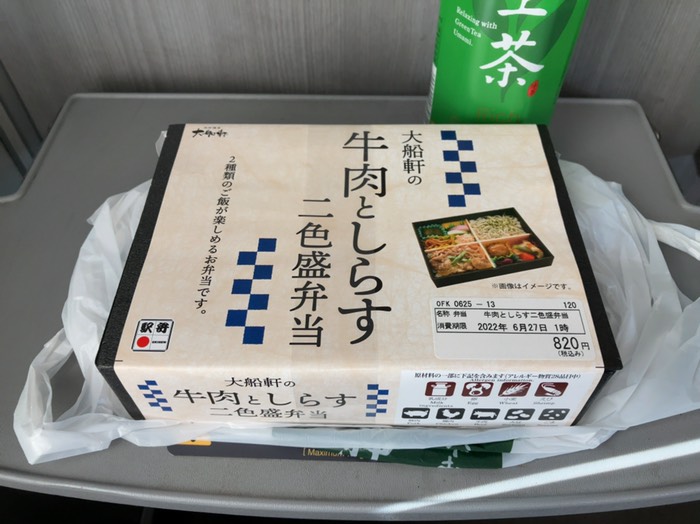 遅い昼食です