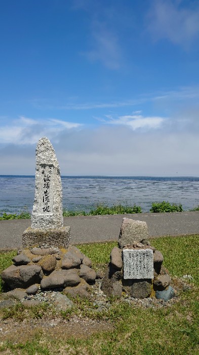 間宮林蔵出航の地