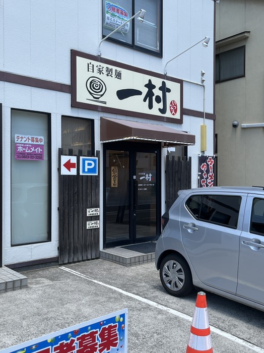 まだ11:30、でも食べとくか