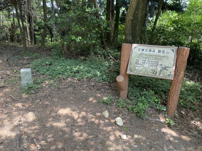 弘法寺山山頂