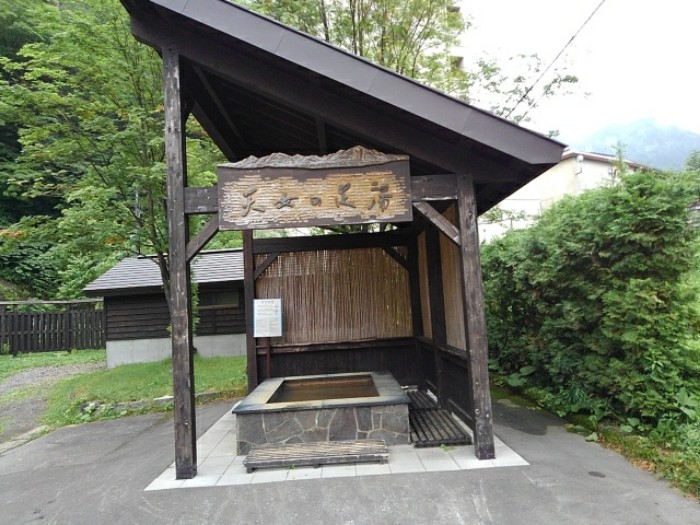 足湯　(その1)