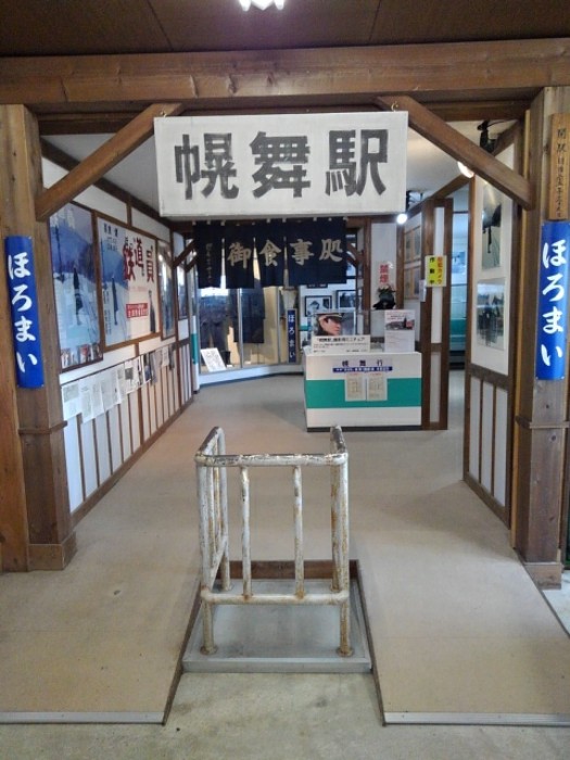 ポッポ屋　(その10)