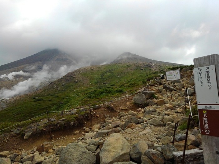 これから本格的登山　(その2)