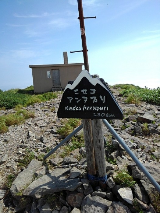 山頂