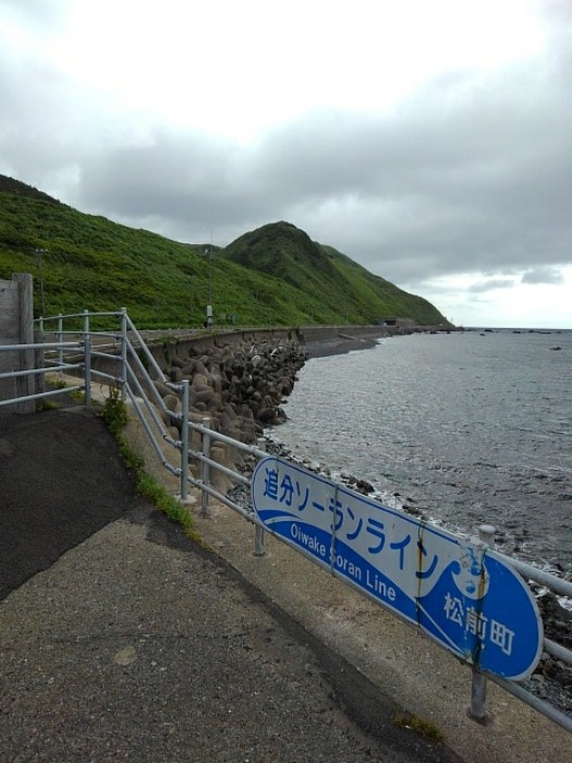 松前町　(その3)