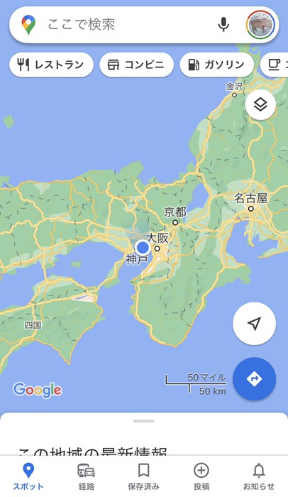 ここまで来たら四国行きたい…