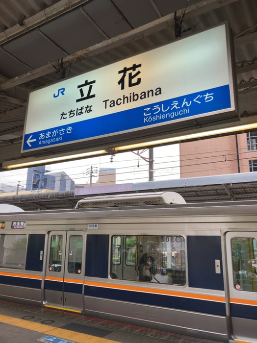 では帰ります