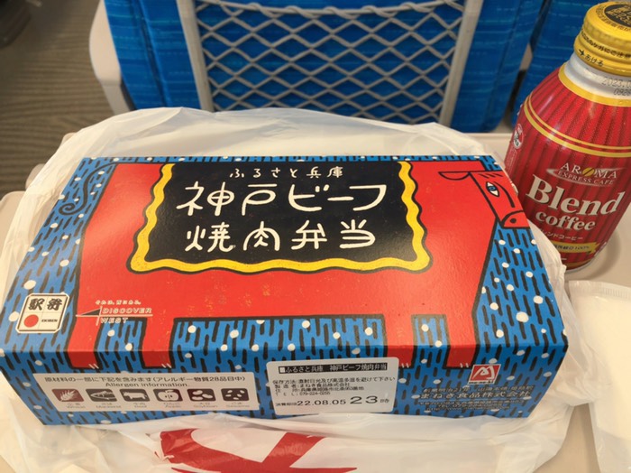 神戸へ行ったので神戸ビーフをいただきます