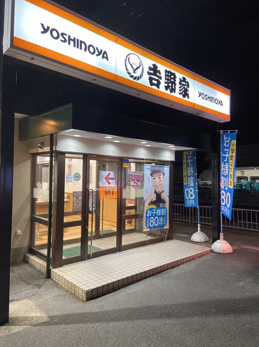 間食