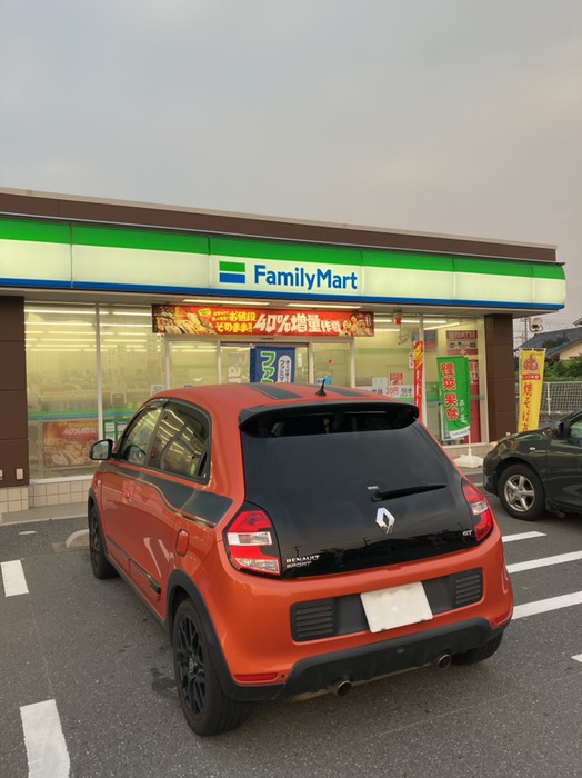 ちょっと早いけど出発！