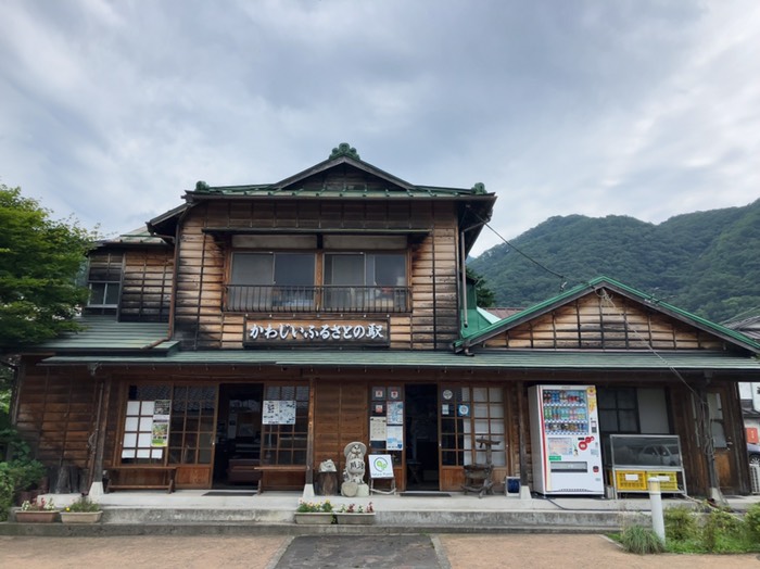 かわじいふるさとの家