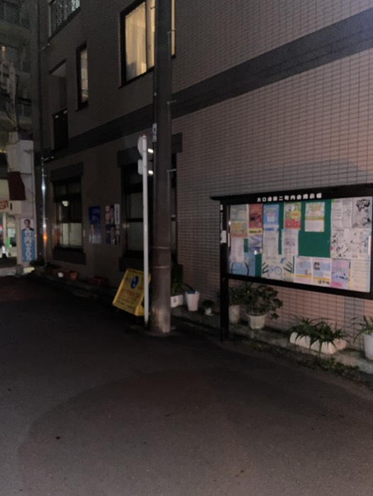 田村さん•武藤よしこさん