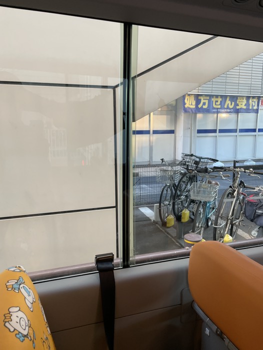 待機