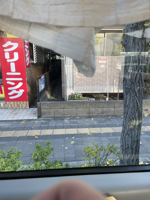谷保