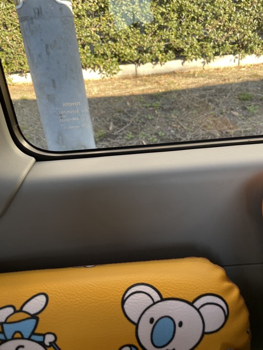 東2丁目