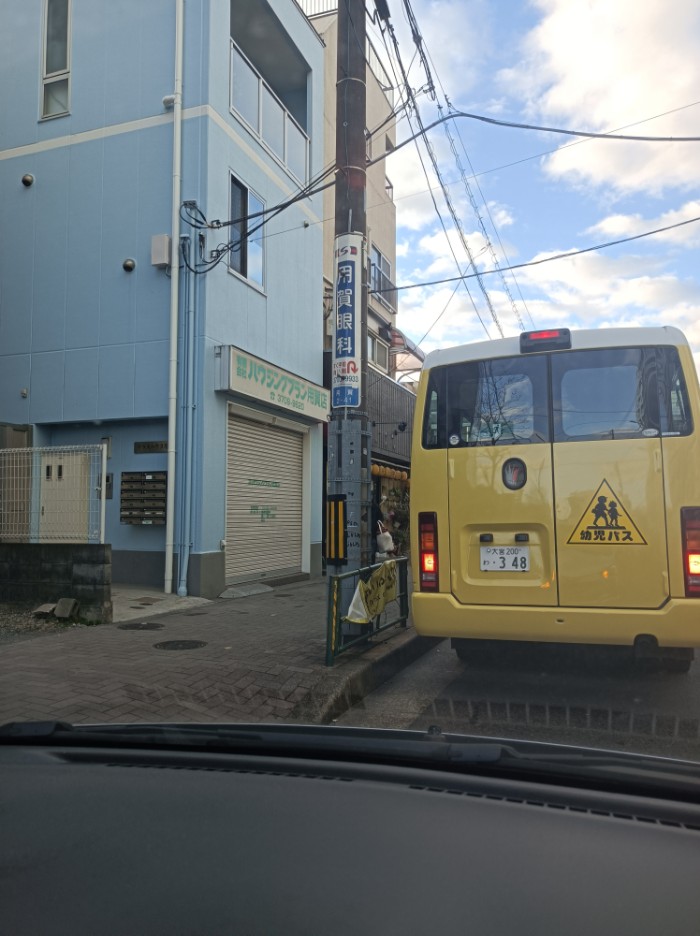 ようが