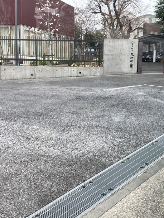 志村学園前①