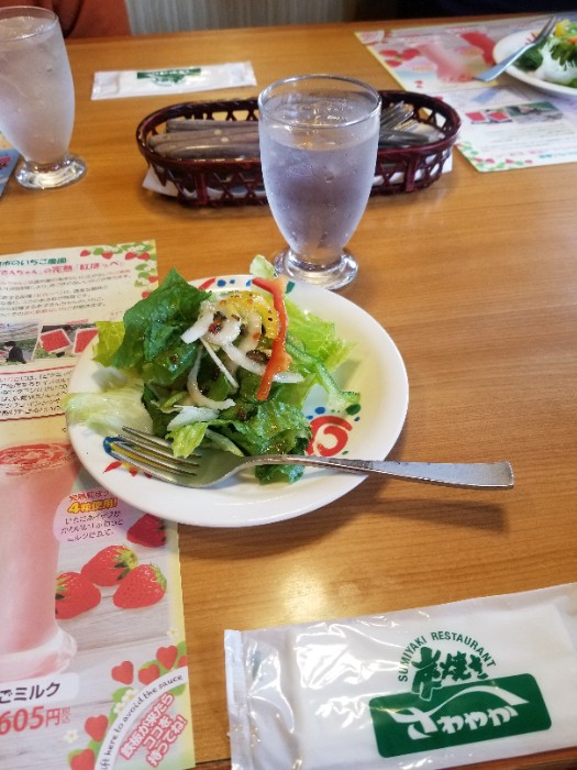 サラダから