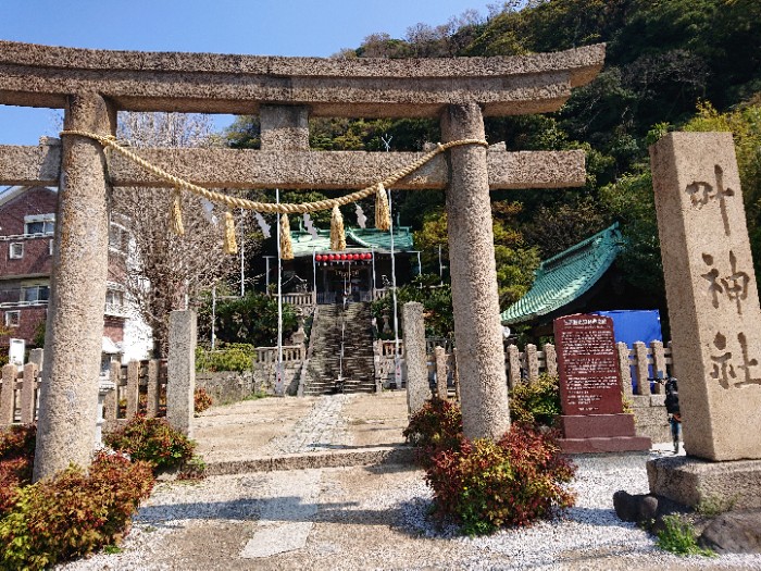 叶神社