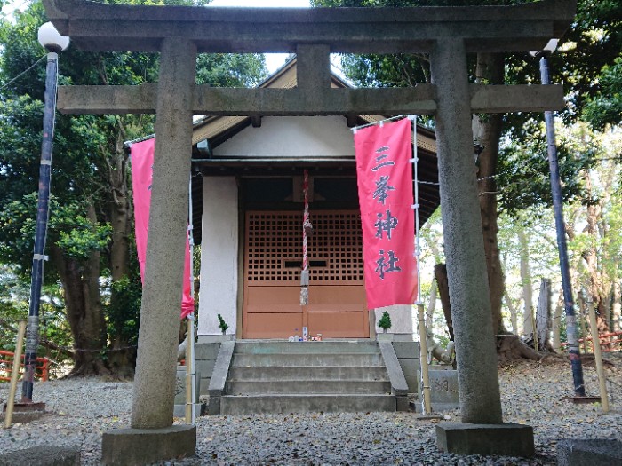 三峯神社