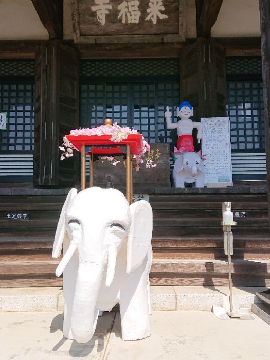 来福寺