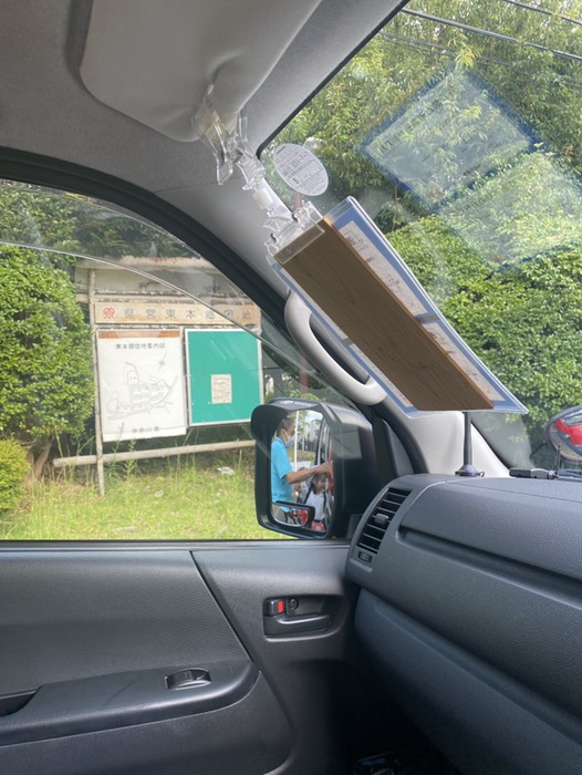 東本郷団地