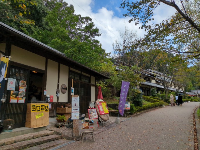 ぎふ清流里山公園