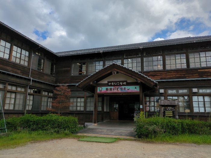 やまびこ学校