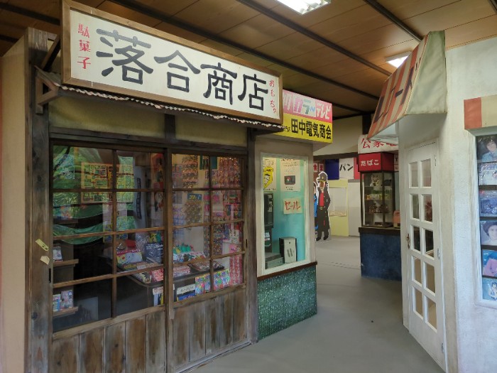 やまびこ学校