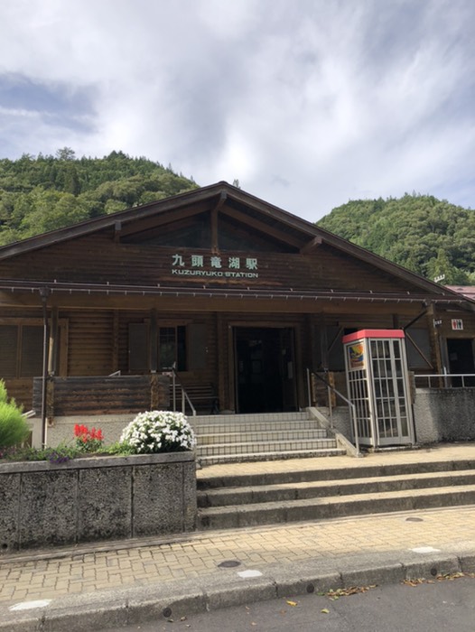 九頭竜湖駅