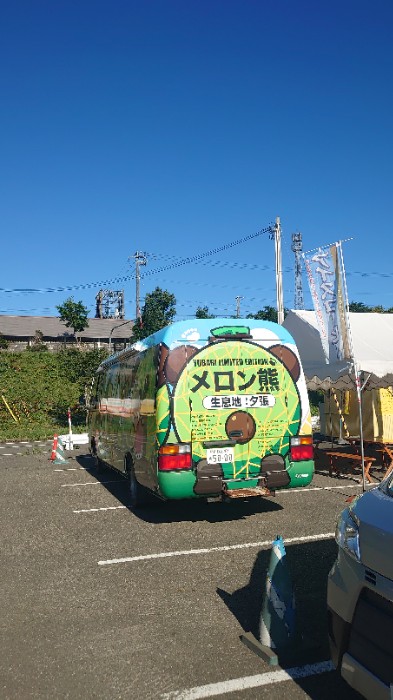 道の駅夕張メロード