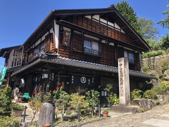 恵盛庵