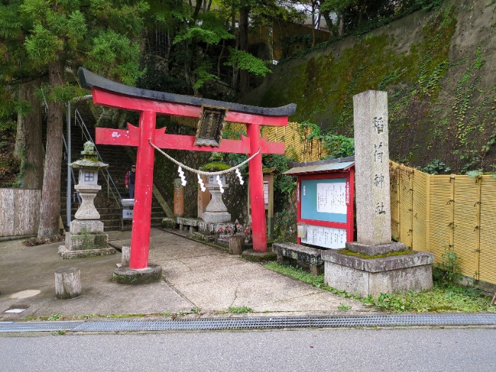 有馬稲荷神社