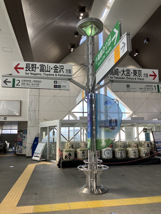 在来線でも帰れるのですが…