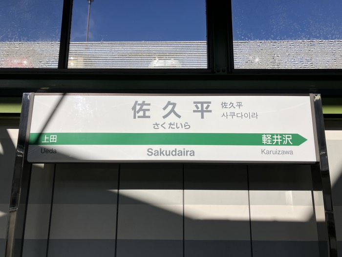 時間と手間を考えて…
