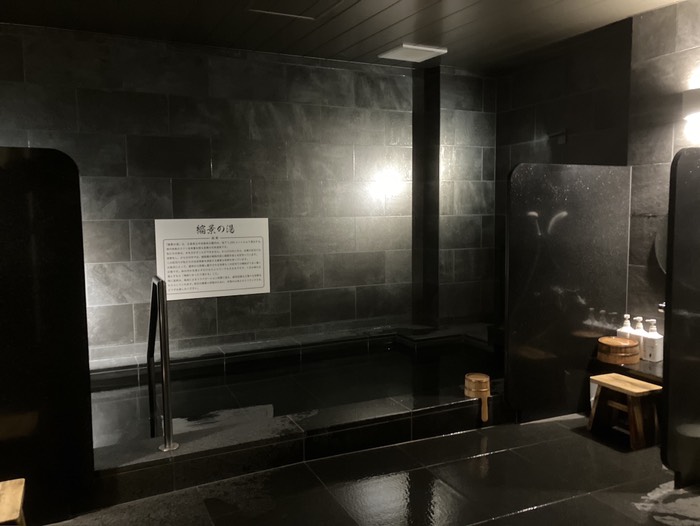 まずは朝風呂いただきました♨️