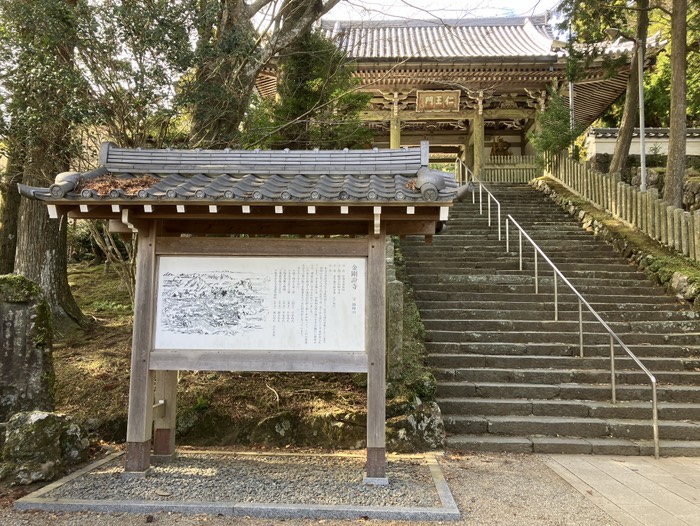 朝熊岳金剛證寺