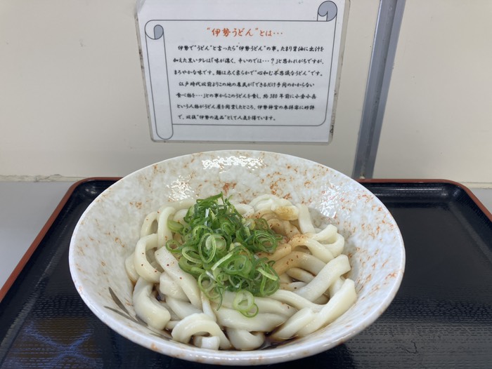 なんとか伊勢うどん食べられました