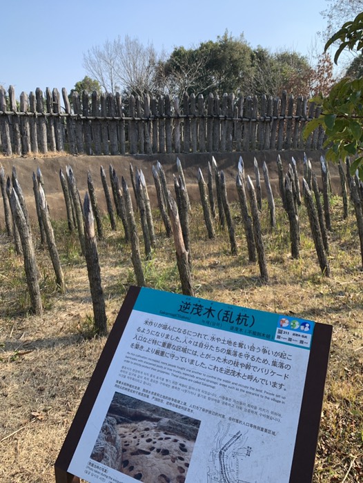 吉野ヶ里遺跡