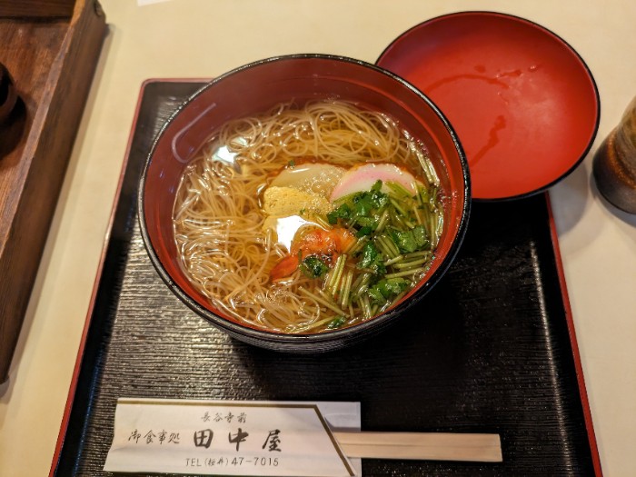 にゅうめん