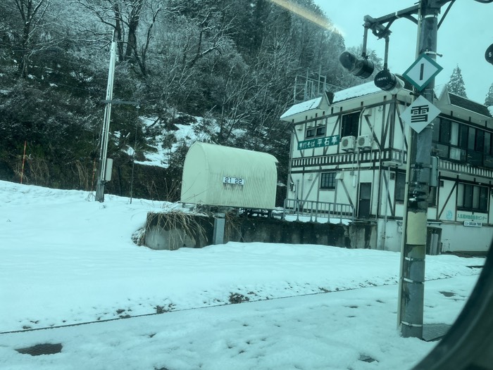 大白川駅