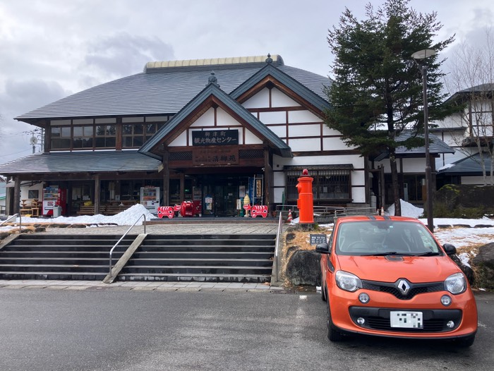 赤べこの道の駅でした