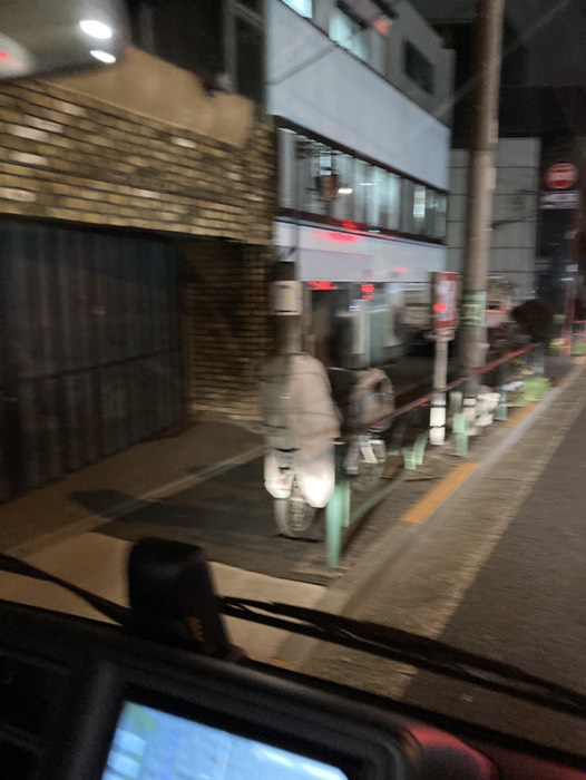 浜田山東